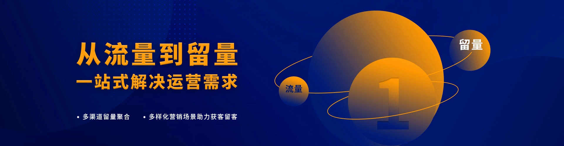 盐埕信息流运营