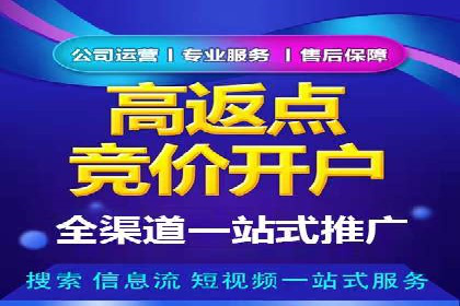 百度信息流广告的创意展现形式及效果