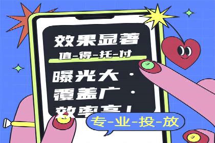 如何在竞争激烈的市场中通过SEM广告投放获得优势？——以某企业为例